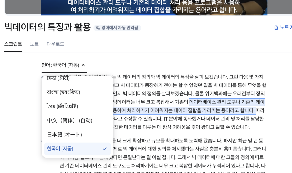 Screenshot 2026 03 30 at 오전 10.34.16