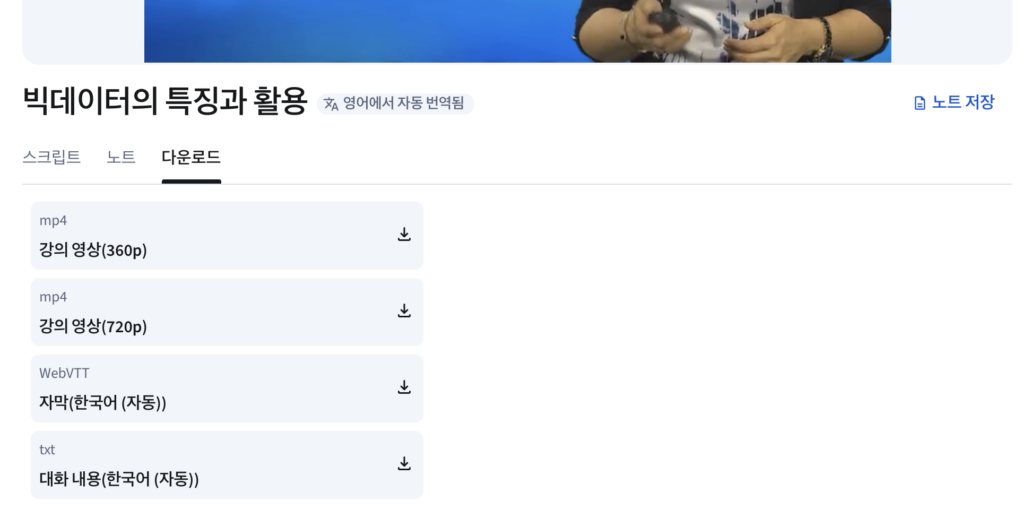 스크린샷 2026 03 30 오전 10.44.27