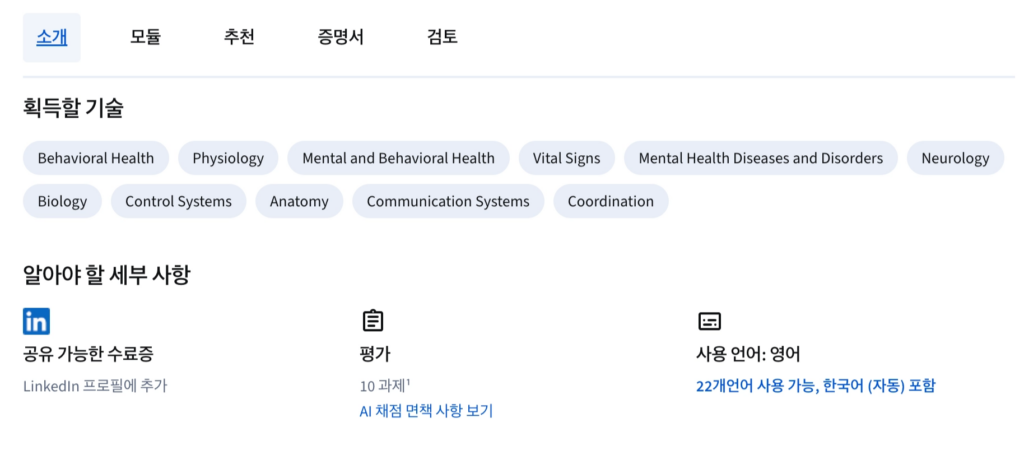 스크린샷 2026 03 30 오전 11.10.12