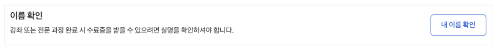 스크린샷 2026 03 30 오후 2.14.03