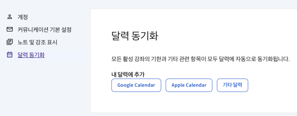 스크린샷 2026 03 30 오후 2.15.56