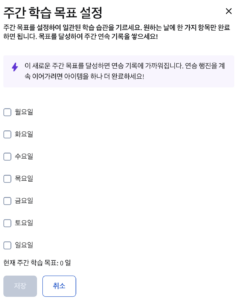 스크린샷 2026 03 30 오후 2.24.28