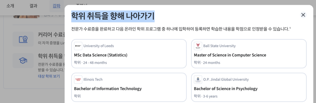 스크린샷 2026 04 06 오후 3.15.48