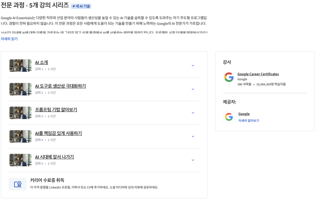 스크린샷 2026 04 06 오후 3.18.40