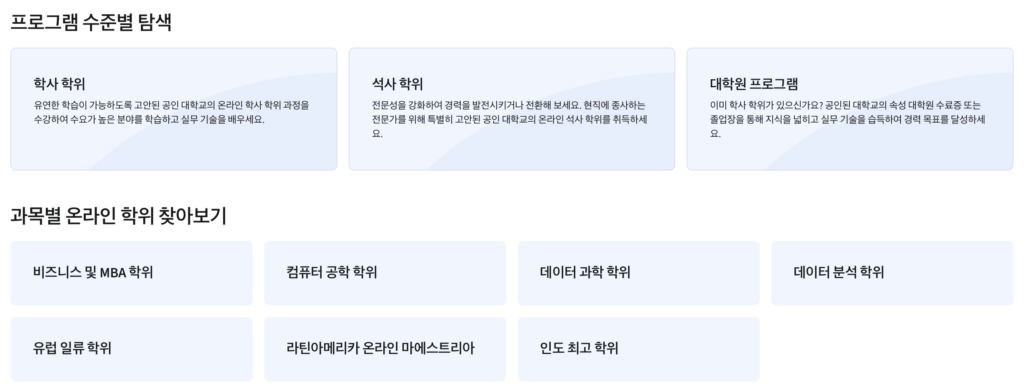 스크린샷 2026 04 06 오후 3.43.37