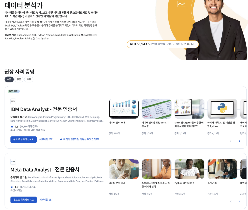 스크린샷 2026 04 06 오후 3.48.03