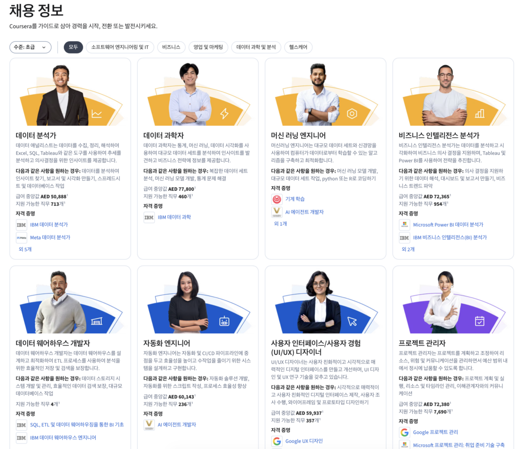 스크린샷 2026 04 06 오후 3.49.03