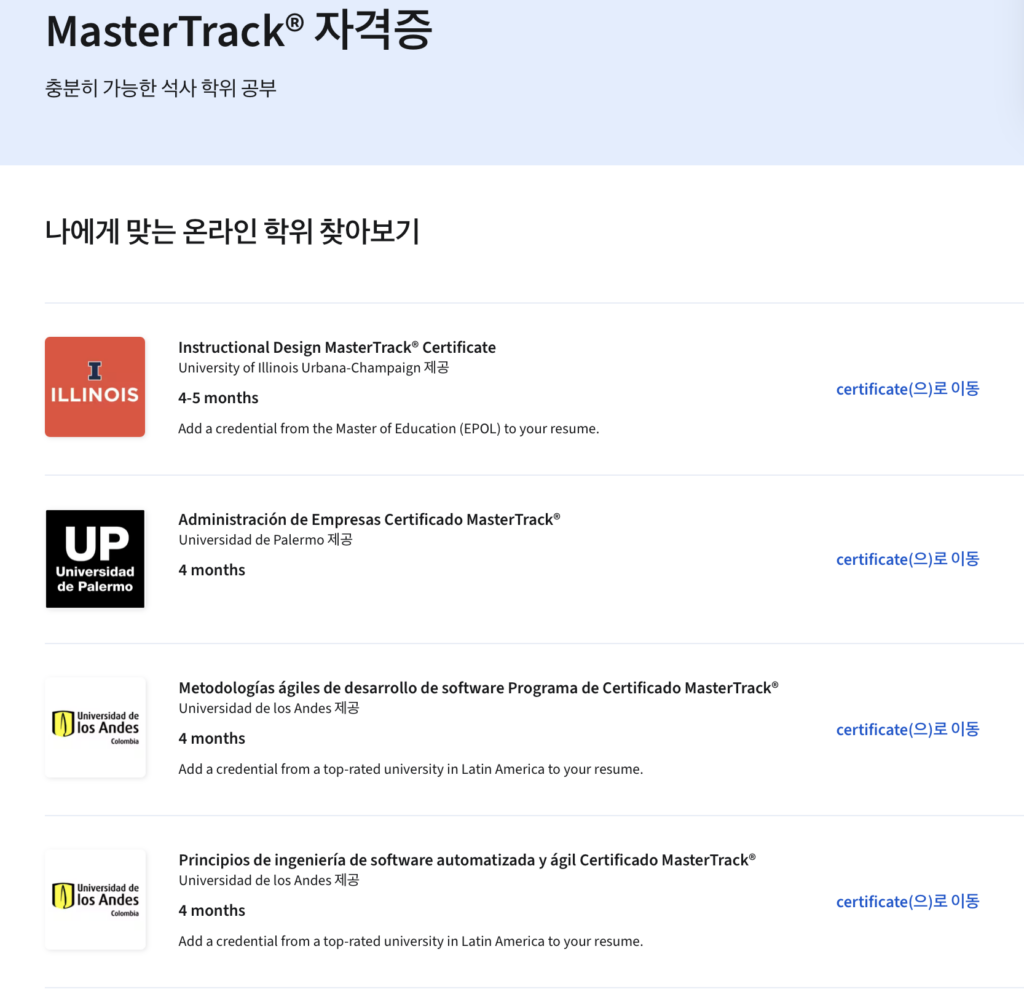 스크린샷 2026 04 06 오후 4.07.32
